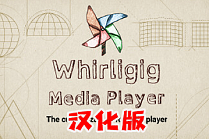 Meta Quest 视频软件《VR媒体播放器》Whirligig VR Media Player