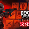 death horizon reloaded oculus quest 2 download