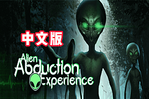 外星诱拐经历（Alien Abduction Experience）Steam VR 汉化中文版下载