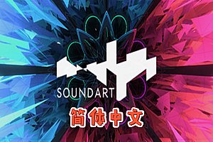 音动万华镜世界（SoundArt） Steam VR 汉化中文版下载