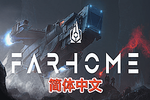 远乡（FARHOME）Steam VR 汉化中文版下载