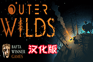 星际拓荒（outer-wilds）Steam VR 汉化中文版下载