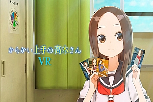 Oculus Quest 动漫游戏《Takagi san VR》からかい上手の高木さんVR 1 2 学期