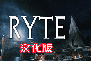 亚特兰蒂斯之眼(Ryte – The Eye of Atlantis) Steam VR 汉化中文版下载