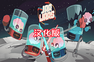 太空竞技场《Jar Wars》Steam VR 对战游戏最新汉化中文版下载