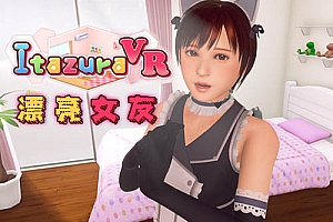 ItazuraVR工作安全（ItazuraVR Safe for Work）Steam VR 汉化中文版下载
