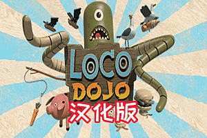 Oculus Quest 游戏《Loco Dojo Unleashed VR 汉化中文版》疯狂道场