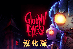 Oculus Quest 动画《咕噜米的眼睛》Gloomy Eyes