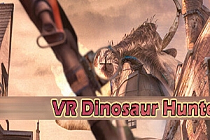 VR恐龙猎手 (VR Dinosaur Hunter）Steam VR 最新汉化中文版
