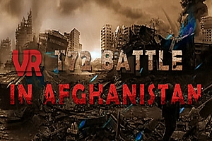 VR T72 阿富汗之战 (VR T72 Battle in Afghanistan) Steam VR 最新汉化中文版
