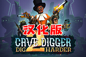 Oculus Quest 游戏《挖洞者2：用力挖》Cave Digger 2: Dig Harder