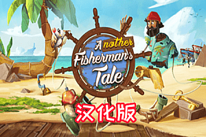 Oculus Quest 游戏《又一个渔夫的故事》Another Fisherman’s Tale