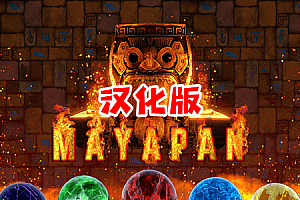 Meta Quest 游戏《玛雅潘汉化中文版》Mayapan VR