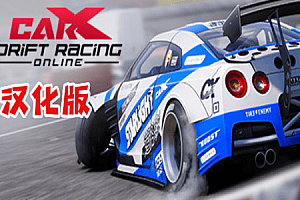 CarX 漂移赛车（CarX Drift Racing Online）