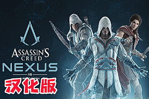 Oculus Quest 游戏《刺客信条》Assassin’s Creed Nexus VR