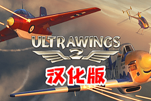 Oculus Quest 游戏《模拟飞行2 VR》Ultrawings 2 VR