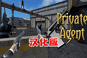Oculus Quest 游戏《私人代理》Private Agent
