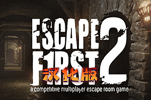 密室逃亡2（Escape First 2）Steam VR 最新汉化中文版