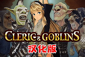 牧师和哥布林 (Cleric and Goblins) Steam VR 最新汉化中文版