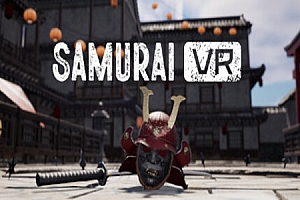 武士（Samurai VR）Steam VR 最新游戏